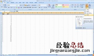 筛选怎么退出 筛选退出的5个步骤