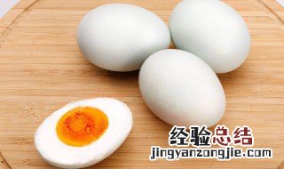 20个鸭蛋多少盐多少水 简单的操作方法介绍