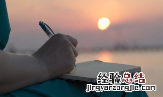 睑组词拼音 睑组词与拼音