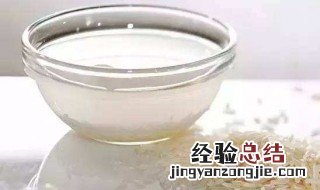 淘米水洗脸后还要用清水洗吗 了解一下