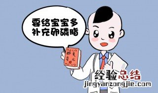 卵磷脂的作用 主要有这三点