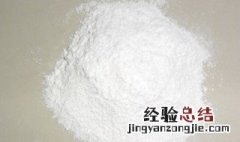 石膏的功效与作用 石膏具体作用内容