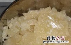 冰糖柚子膏的功效与作用 冰糖柚子膏的功效与作用禁忌