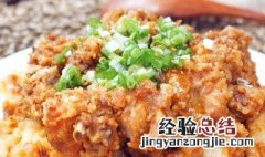 家常蒸排骨的做法视频 家常蒸排骨的做法
