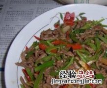 腌尖椒的做法 腌尖椒的做法视频