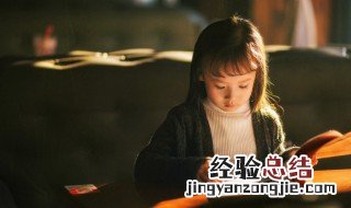 为人子为人父是什么意思 为人子父的意思是什么
