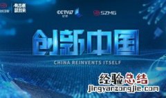 如何促进中国纪录片的快速发展英语作文 如何促进中国纪录片的快速发展
