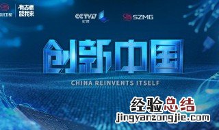 如何促进中国纪录片的快速发展英语作文 如何促进中国纪录片的快速发展