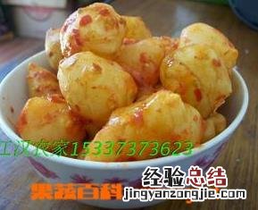 怎样淹洋姜,淹洋姜的营养分析 淹洋姜的方法有哪些