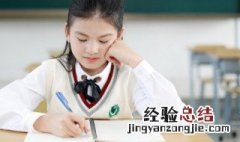 握怎么组词语和拼音怎么写 握怎么组词