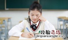 项怎么组词 项怎么组词语和拼音