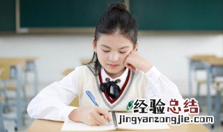 项怎么组词 项怎么组词语和拼音
