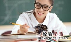 栽怎么组词 裁怎么组词