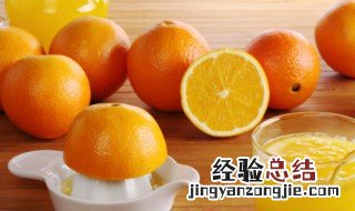 橙子是凉性还是热性 橙子是凉性还是热性的呢