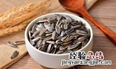 吃瓜子上火吗 吃瓜子会不会上火