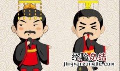唐代历代皇帝排列顺序