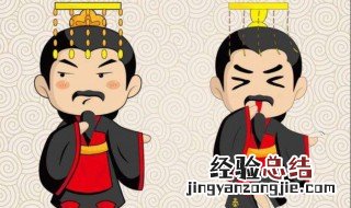 唐代历代皇帝排列顺序