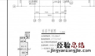 1比400怎么计算 1:400怎么算