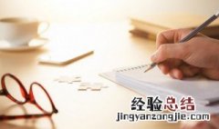 英文姓怎么表达 姓的英文怎么写