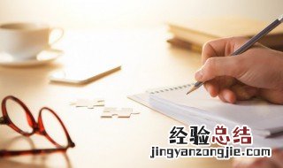 英文姓怎么表达 姓的英文怎么写