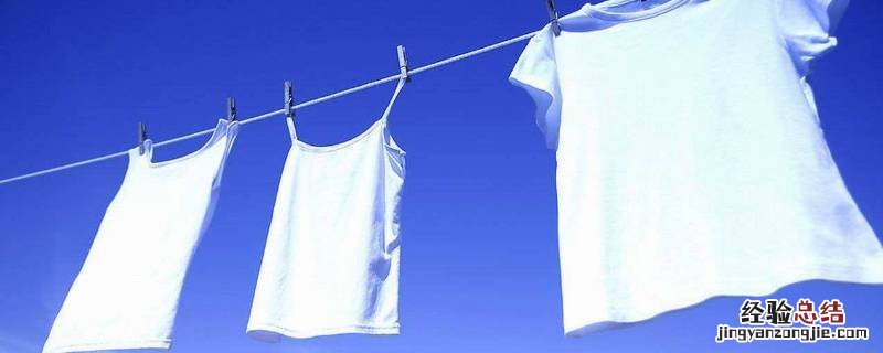 白衣服弄上石榴汁怎么才能洗掉 石榴汁弄到白色衣服怎么洗