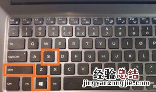 网页中的截图快捷键是什么 网页截图是哪个快捷键