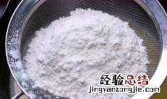 淀粉和面粉的区别 淀粉和面粉的区别作用