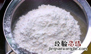 淀粉和面粉的区别 淀粉和面粉的区别作用