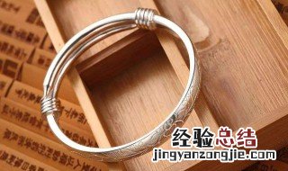 银黑了怎么洗白 银黑了用什么可以洗白