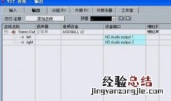 cubase自带音源没有声音 cubase没有声音怎么办