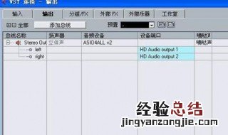 cubase自带音源没有声音 cubase没有声音怎么办