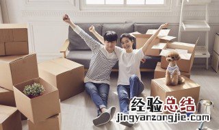 万年历吉日入宅 万年历入宅是什么意思