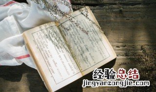 隔山打牛是什么意思指什么动物 隔山打牛是什么意思
