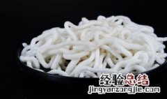 细粉怎么做好吃法大全视频 细粉怎么做好吃