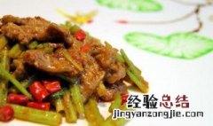 牛腱子能直接爆炒吗 牛腱子能直接爆炒吗