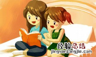 迠这个字读第几声是什么意思 迠字怎么拼