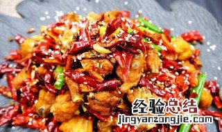 山东辣子鸡的家常做法 教你山东辣子鸡的家常做法