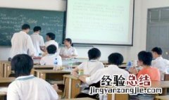 暑假怎么弥补高一数学 高一数学怎么补
