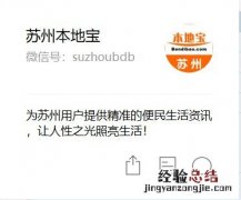 来苏返苏人员健康信息申报具体流程怎么填 来苏返苏人员健康信息申报具体流程