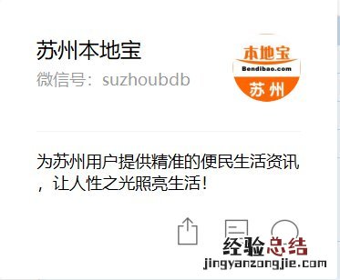 来苏返苏人员健康信息申报具体流程怎么填 来苏返苏人员健康信息申报具体流程