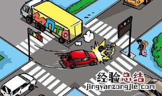 哪种情况属于闯红灯的 哪种情况属于闯红灯