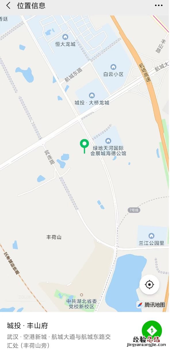 武汉城投丰山府保租房附近有学校吗