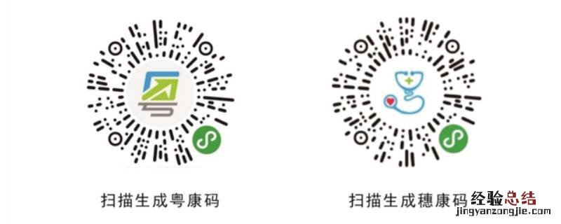 绿码变黄码的原因 什么情况下绿码变黄码的原因