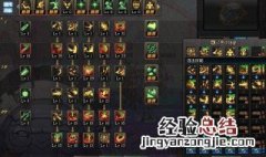 鬼剑士阿修罗技能加点顺序 鬼剑士阿修罗技能加点