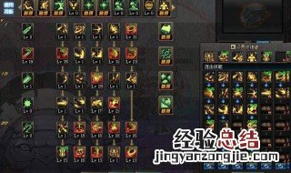 鬼剑士阿修罗技能加点顺序 鬼剑士阿修罗技能加点