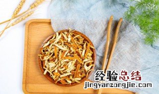 陈皮泡水减肥 陈皮泡水减肥