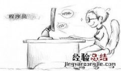 程序员面试技巧 怎样巧妙的应对面试