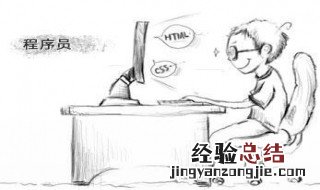 程序员面试技巧 怎样巧妙的应对面试