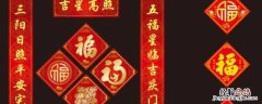 对联长了可以裁剪吗 对联长了可以剪吗