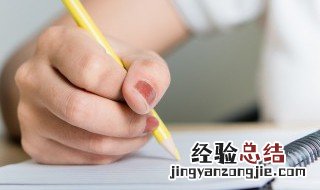 什的拼音 什的拼音多音字组词